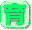 玙Eq